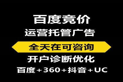 案例解析：SEM托管如何为企业带来高回报
