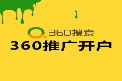 百度竞价托管外包案例：打造行业领军品牌